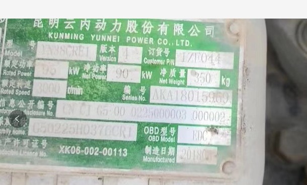 �֎�����10�����֞�ˮ܇�D׌��18���܇���ƃ�130�R����4