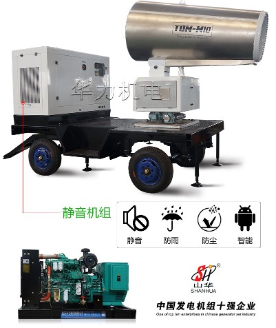 100米移動式噴霧機圖片 100米移動式噴霧機圖片