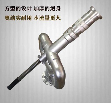 大流量高壓方形水炮_灑水車配件3