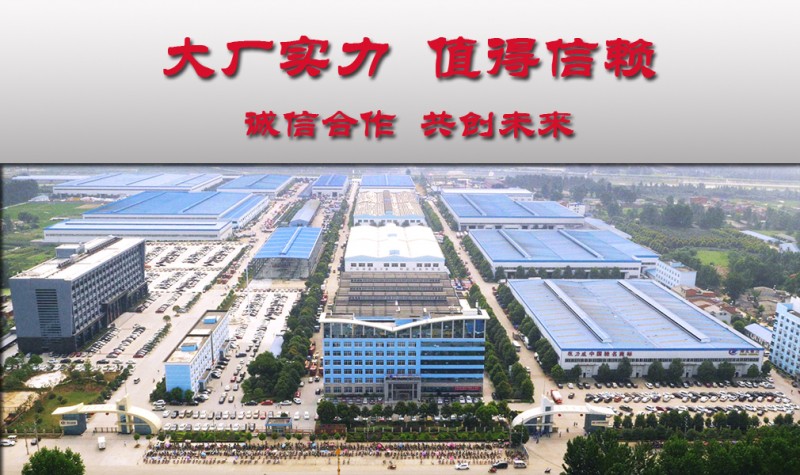 程力汽車(chē)公司介紹 程力汽車(chē)公司介紹