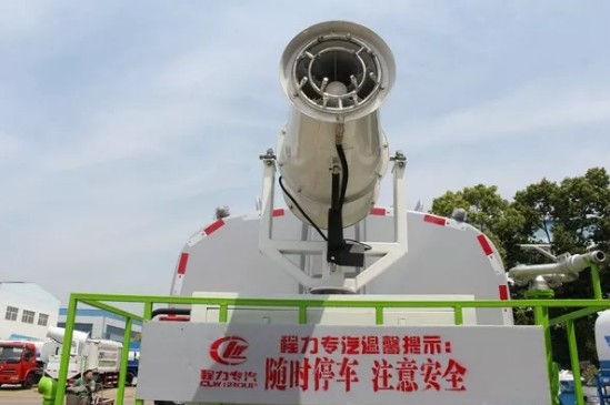 程力牌CLW-40型40米霧炮機3