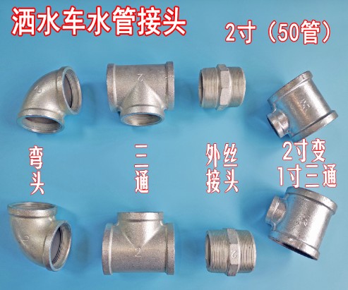 ��ˮ܇�ܵ��M��