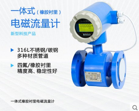 �ܵ���ˮ늴�����Ӌ_��AҺ�wһ�wʽ�@ʾ늴�����Ӌ-��ˮ܇���