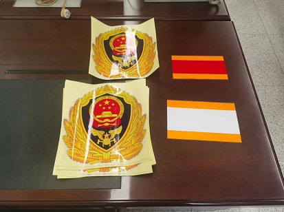 ����܇�T�՘�(bi��o)���������⎧