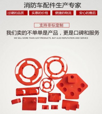 消防車消防裝備固定扣件 消防車消防裝備固定扣件