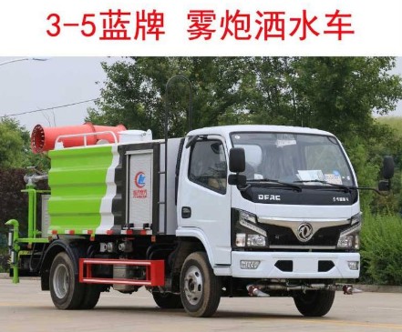 國(guó)六東風(fēng)福瑞卡灑水車(chē) 國(guó)六東風(fēng)福瑞卡灑水車(chē)