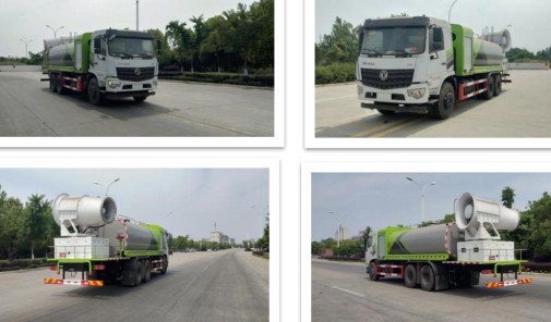 國六東風專底D3L后雙橋圓罐多功能抑塵車 國六東風專底D3L后雙橋圓罐多功能抑塵車