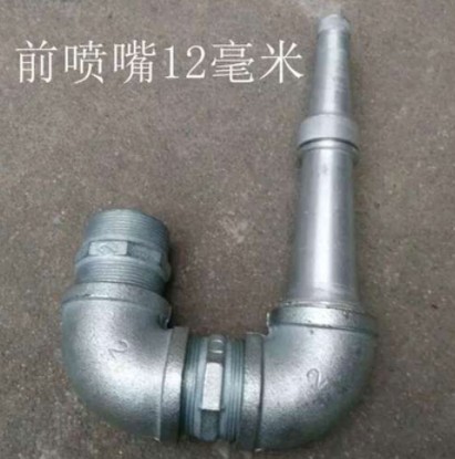 灑水車三彎前沖總成 灑水車三彎前沖總成