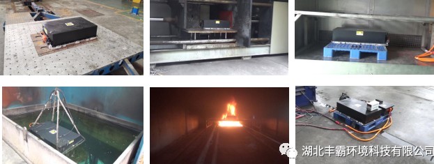 電池強(qiáng)檢試驗 電池強(qiáng)檢試驗