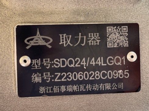 SDQ24/44LGQ1��ȡ����