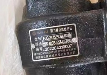 FLQ-3475BQW-0010��ȡ����