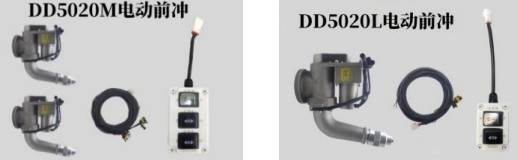 金成DD5020M/DD5020L電動(dòng)前沖噴頭 金成DD5020M/DD5020L電動(dòng)前沖噴頭