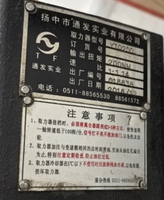 �P(y��ng)��ͨ�l(f��)�A��ȡ����_YTQ200�A��ȡ����_YTQ250�A��ȡ����_ȫ����ȡ����