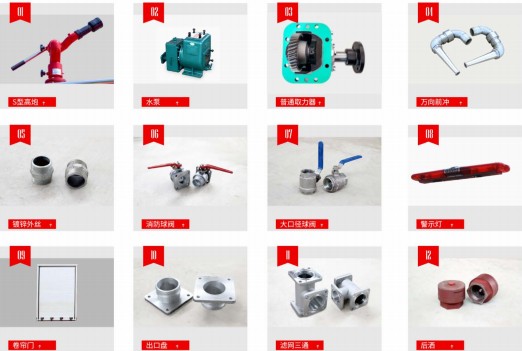 福田小卡2消防灑水車常用配件 福田小卡2消防灑水車常用配件