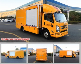 ��������̻��ܵ��ޏ�(f��)܇(ch��)_������CL5080XJX6AHQ�͙z��܇(ch��)