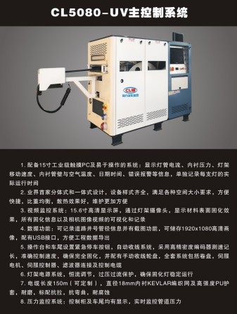 ��������̻��ܵ��ޏ�(f��)܇(ch��)_������CL5080XJX6AHQ�͙z��܇(ch��)